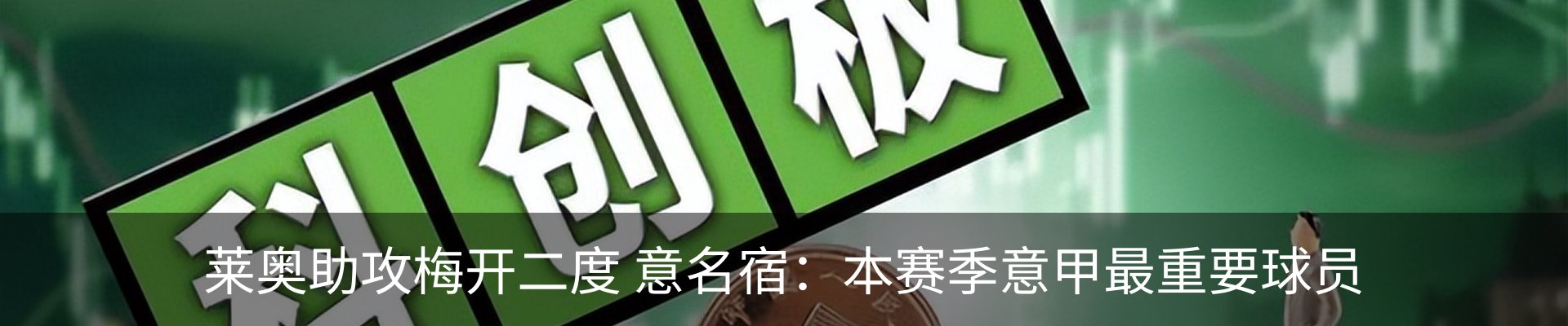 资讯动态